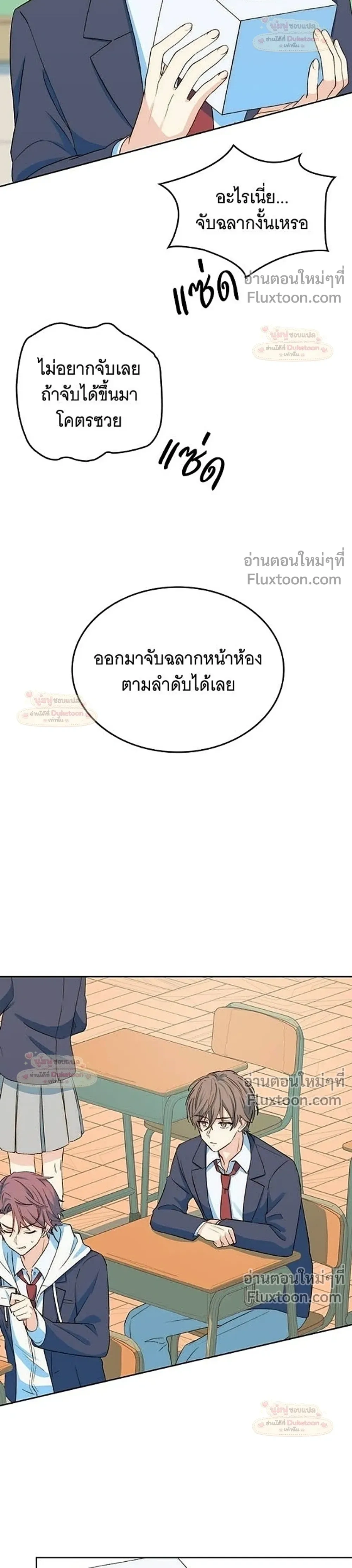 หน้าที่ 18