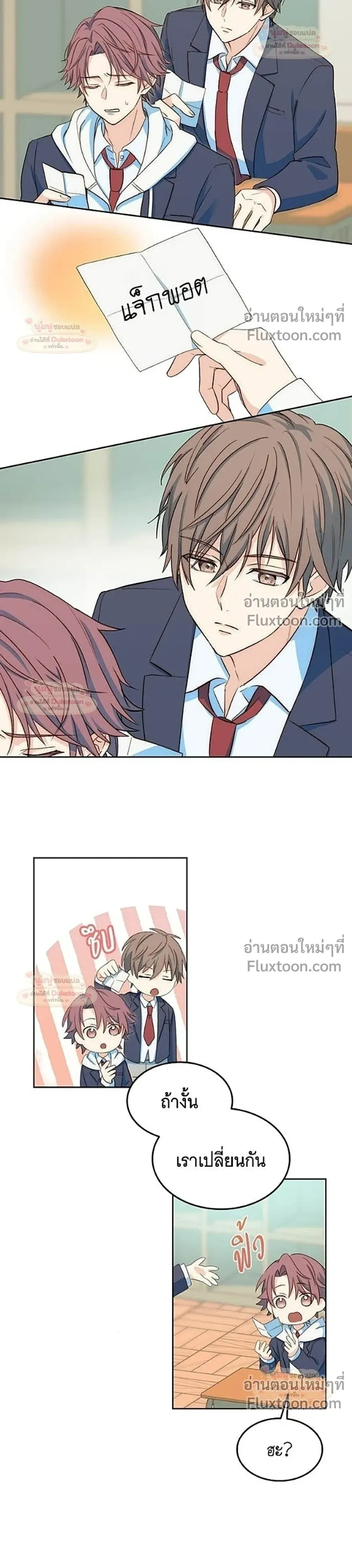 หน้าที่ 20