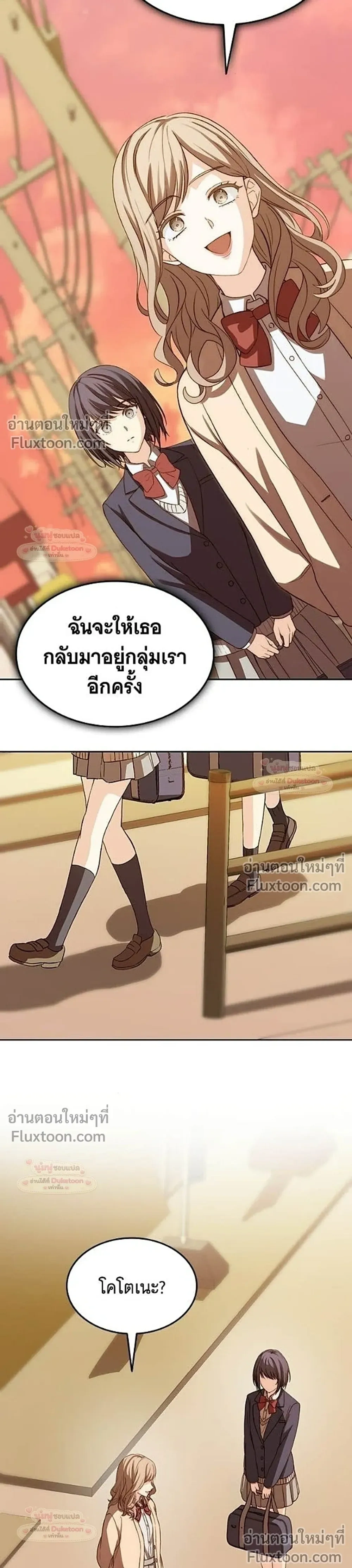 หน้าที่ 27