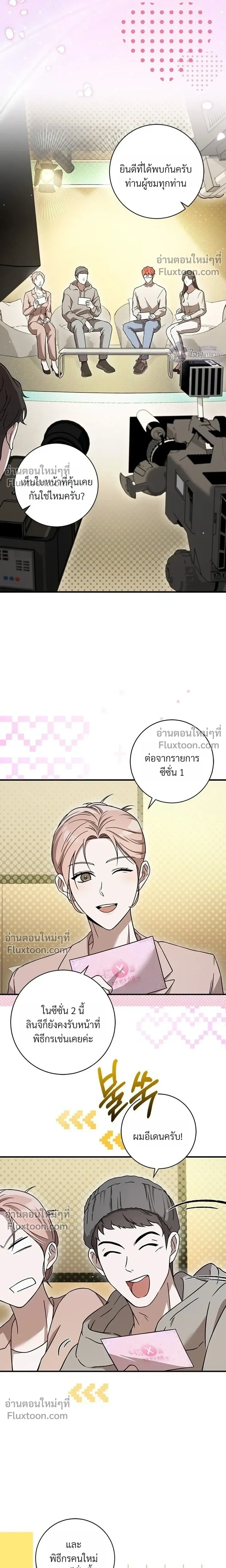 หน้าที่ 21