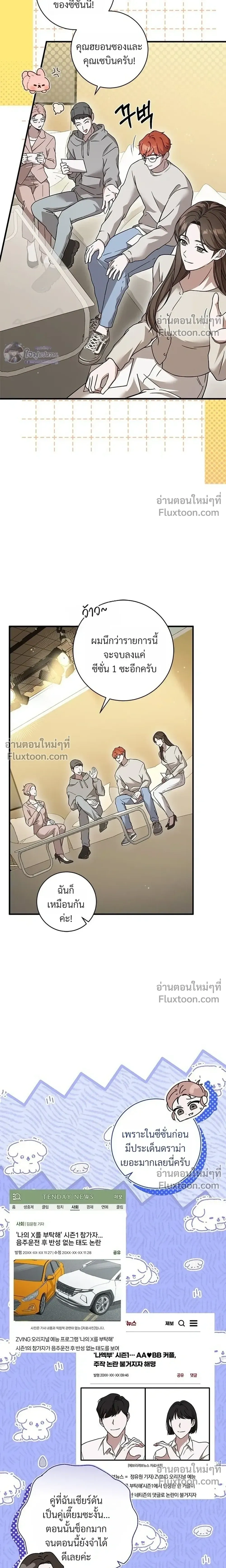 หน้าที่ 22