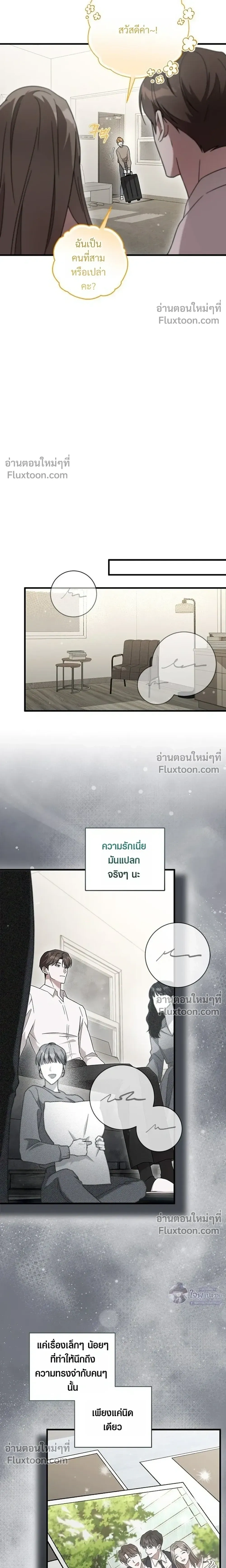 หน้าที่ 30