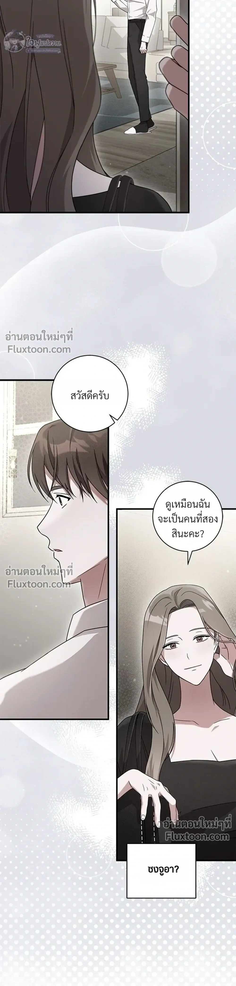 หน้าที่ 27