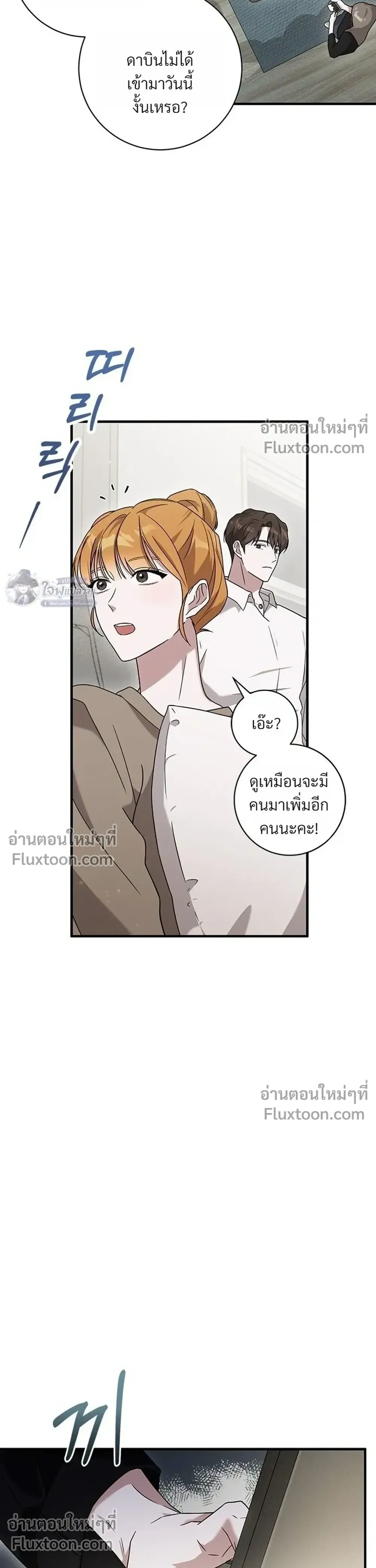 หน้าที่ 32
