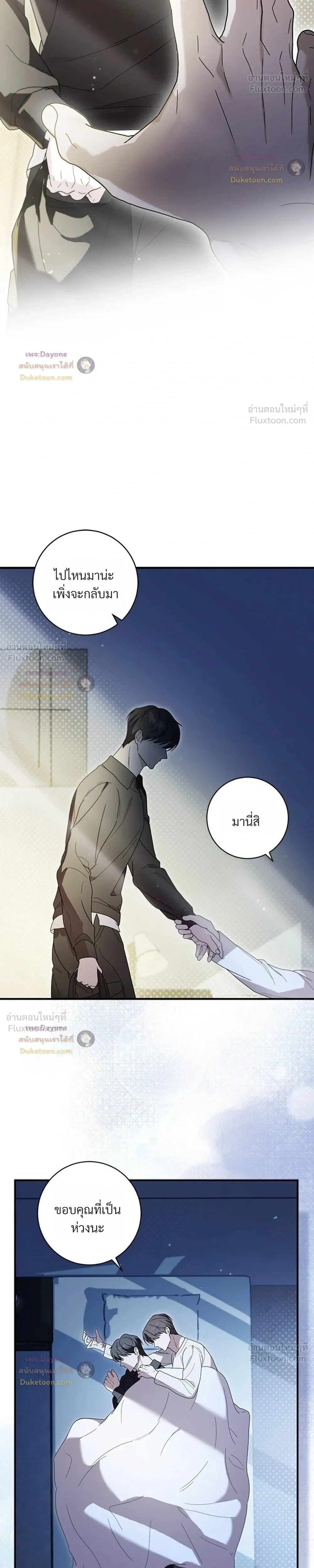 หน้าที่ 14