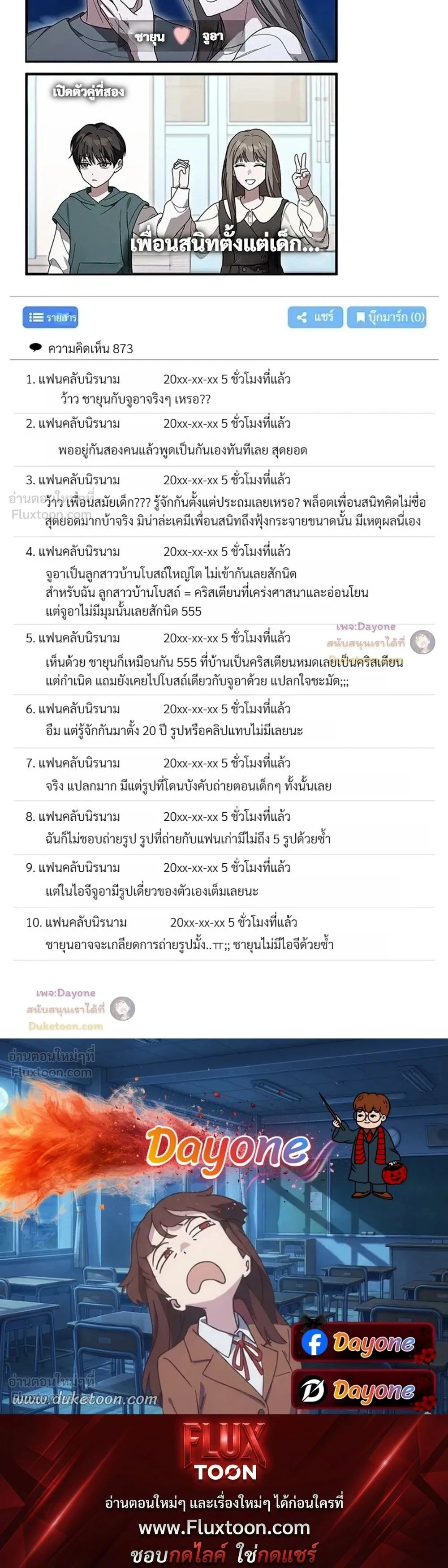 หน้าที่ 31
