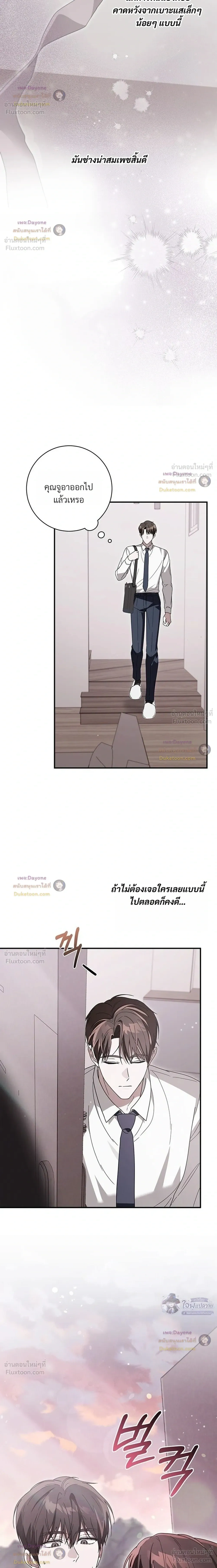 หน้าที่ 28