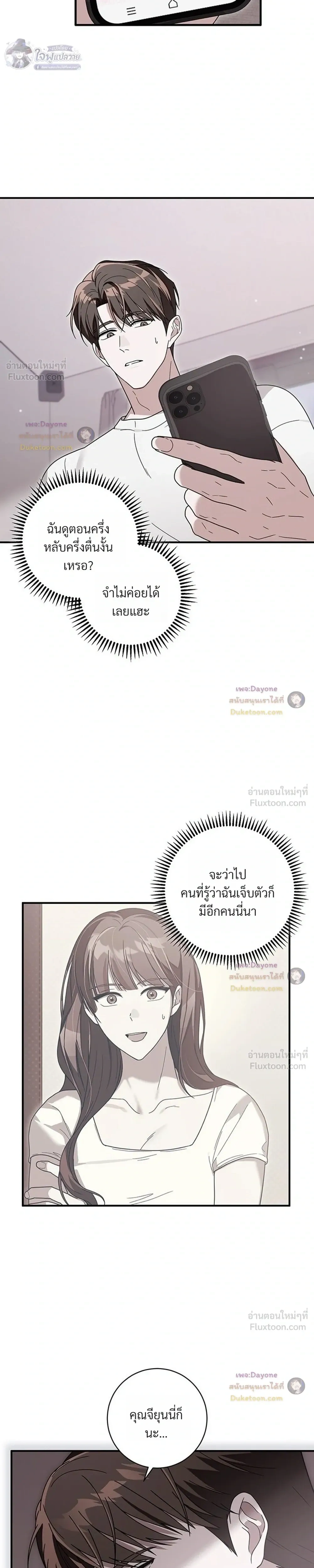 หน้าที่ 25