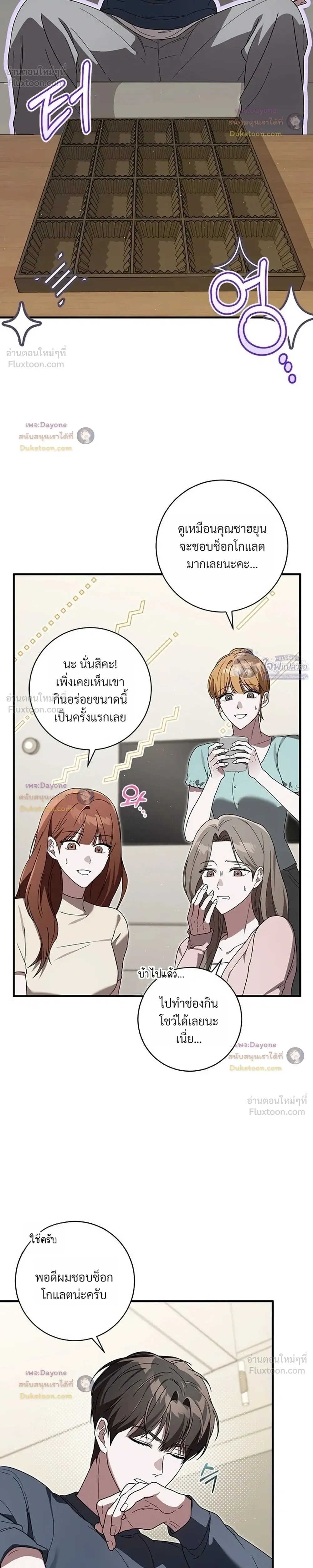 หน้าที่ 26