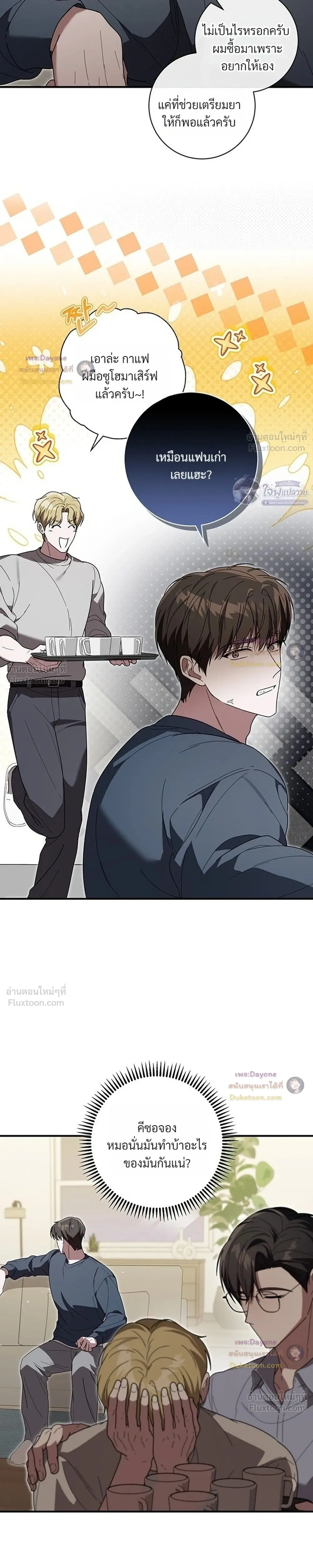 หน้าที่ 21