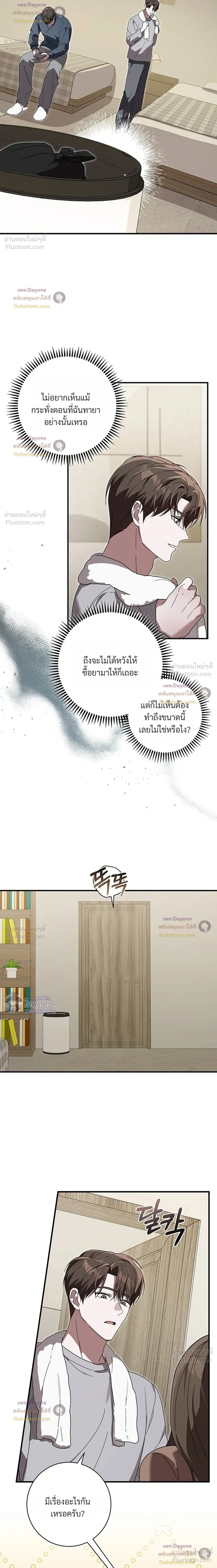 หน้าที่ 32