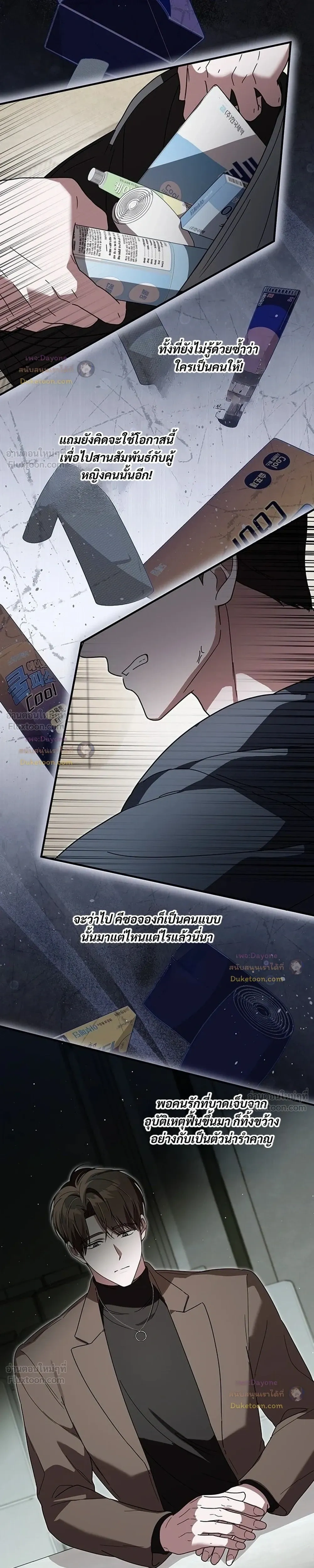 หน้าที่ 29