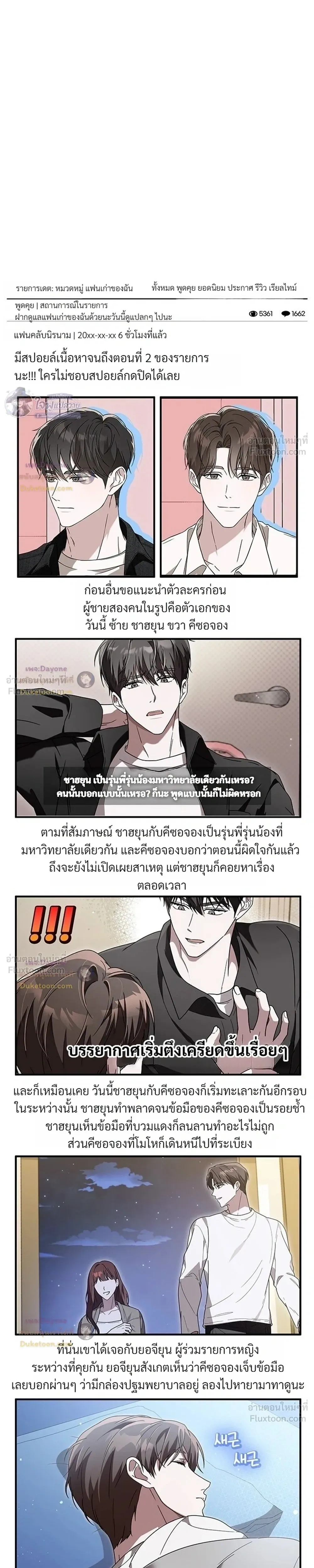 หน้าที่ 35