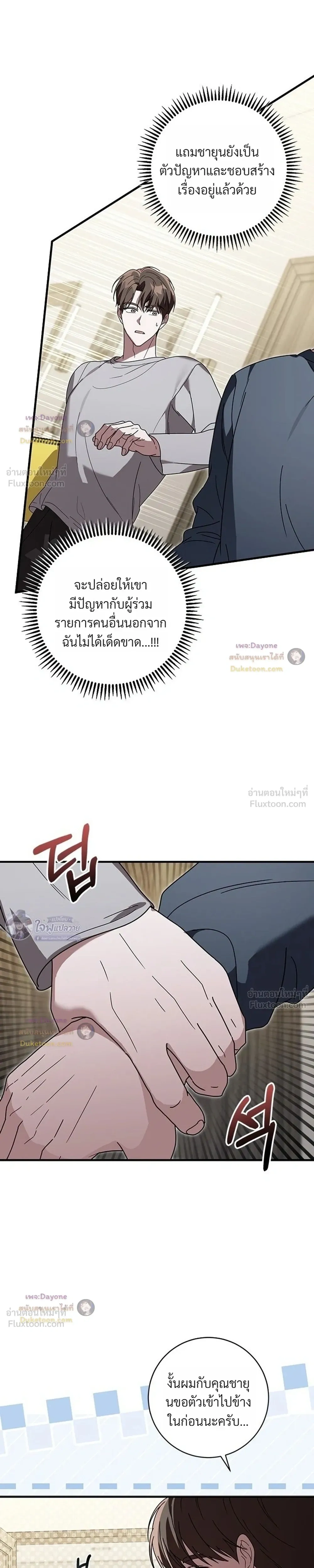 หน้าที่ 17