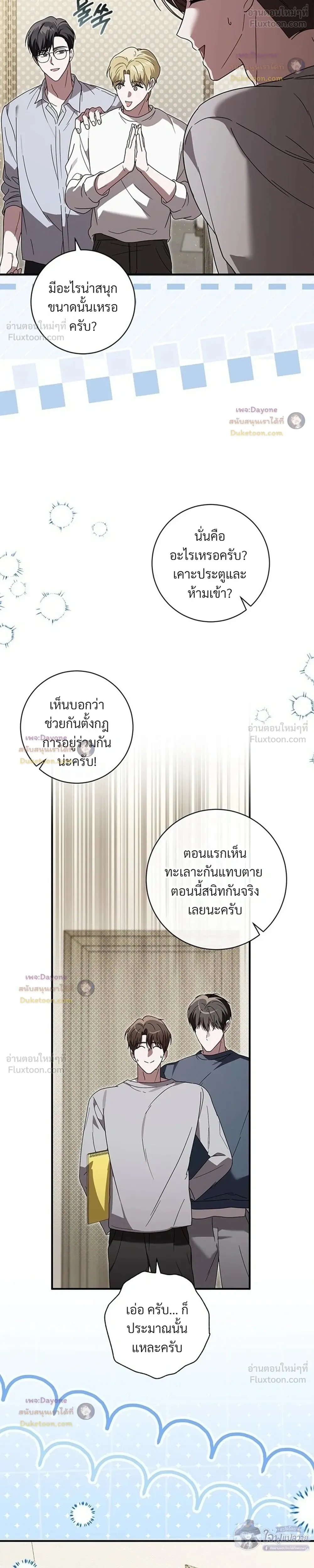 หน้าที่ 18