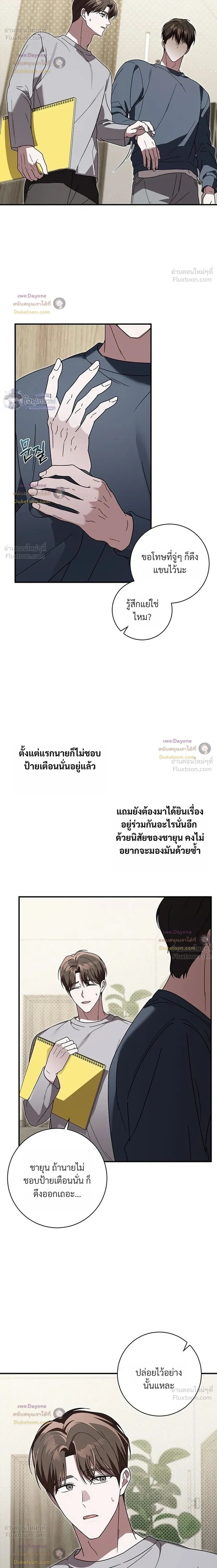หน้าที่ 20