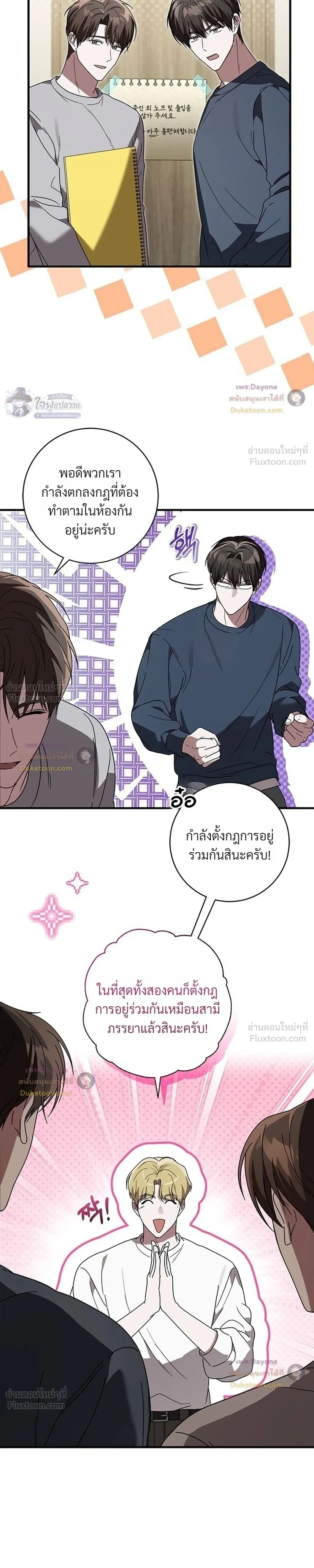 หน้าที่ 15