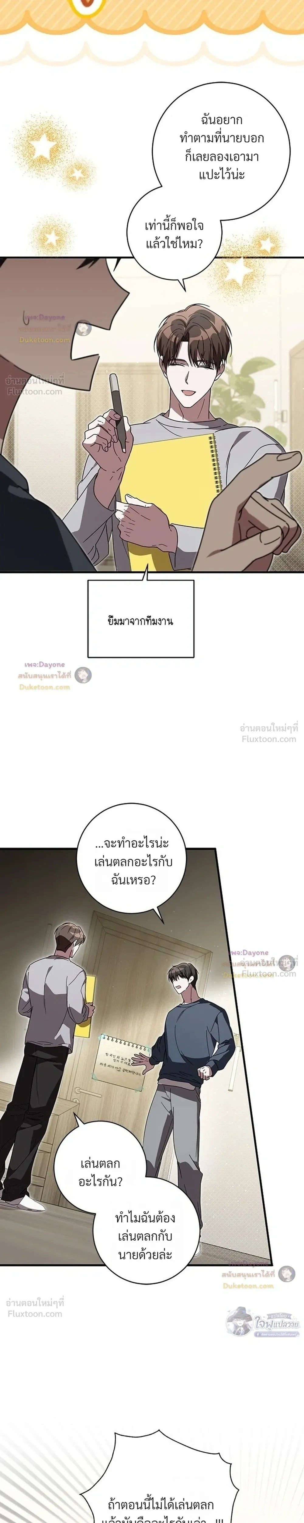 หน้าที่ 13