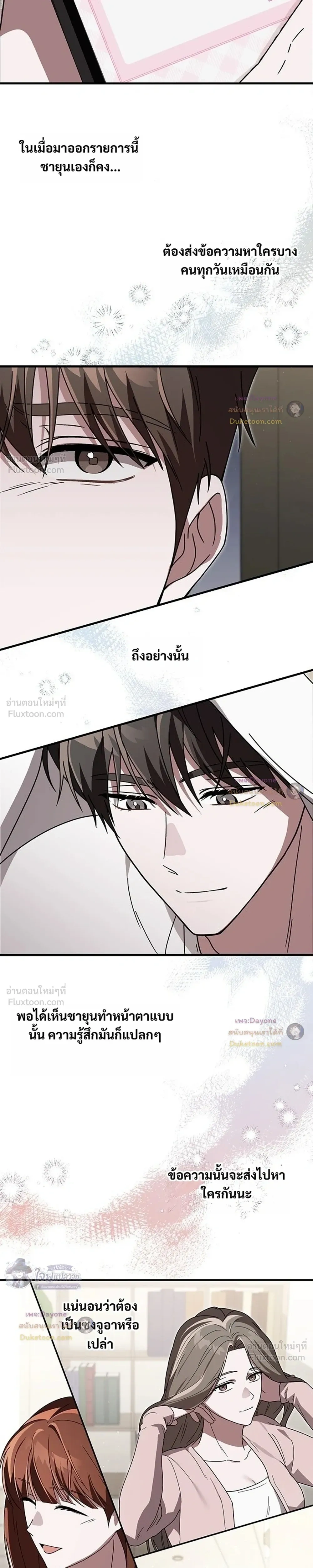 หน้าที่ 27