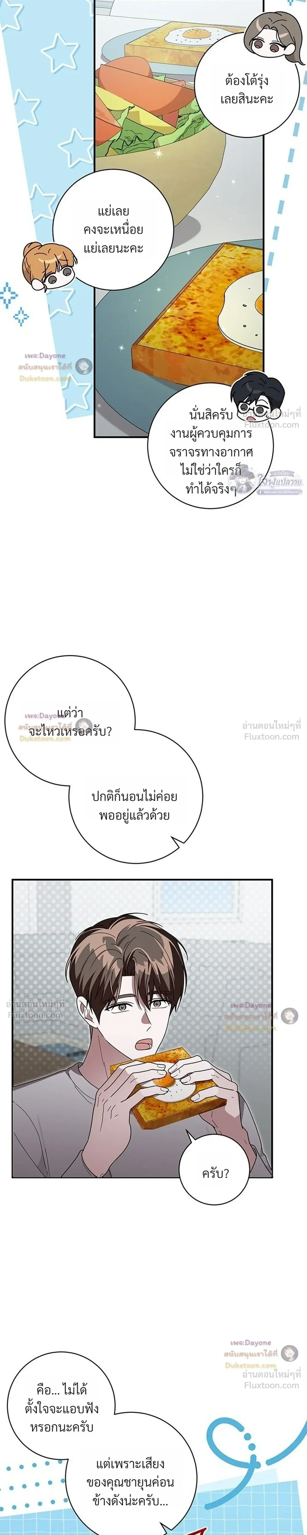 หน้าที่ 21
