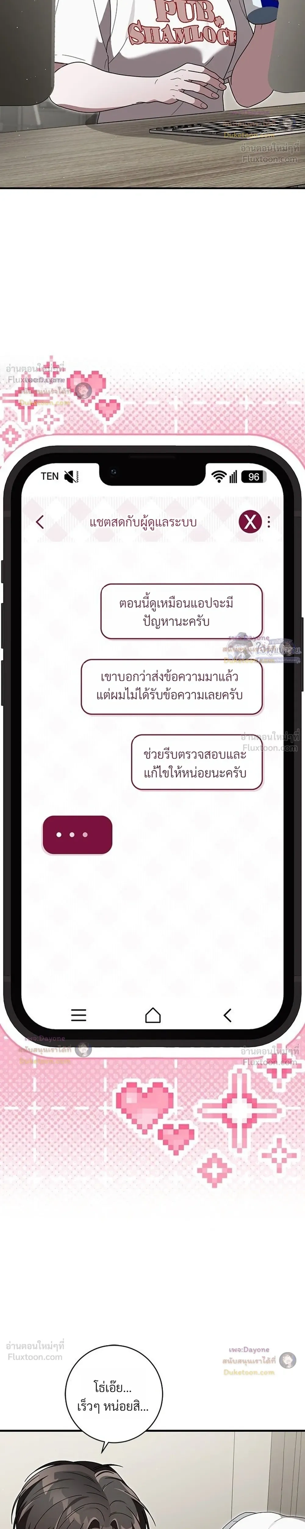 หน้าที่ 6