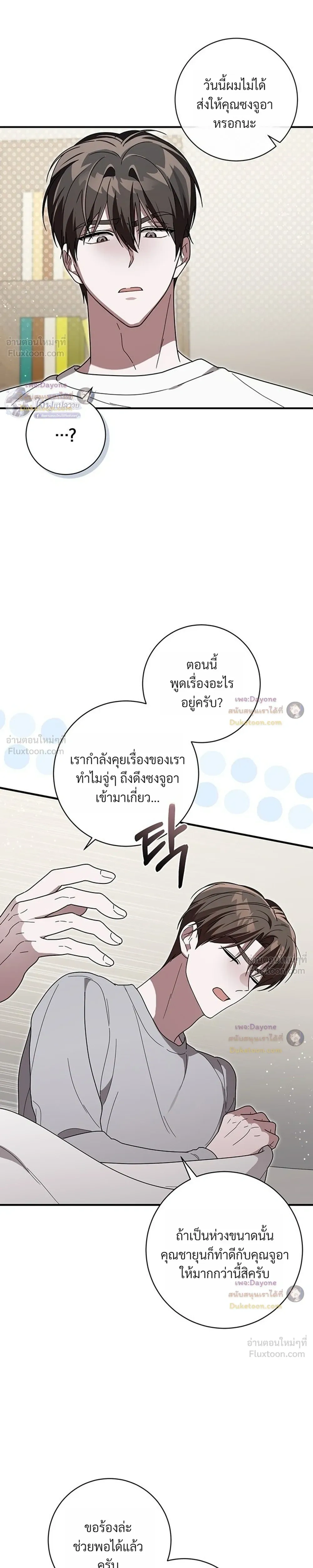 หน้าที่ 15