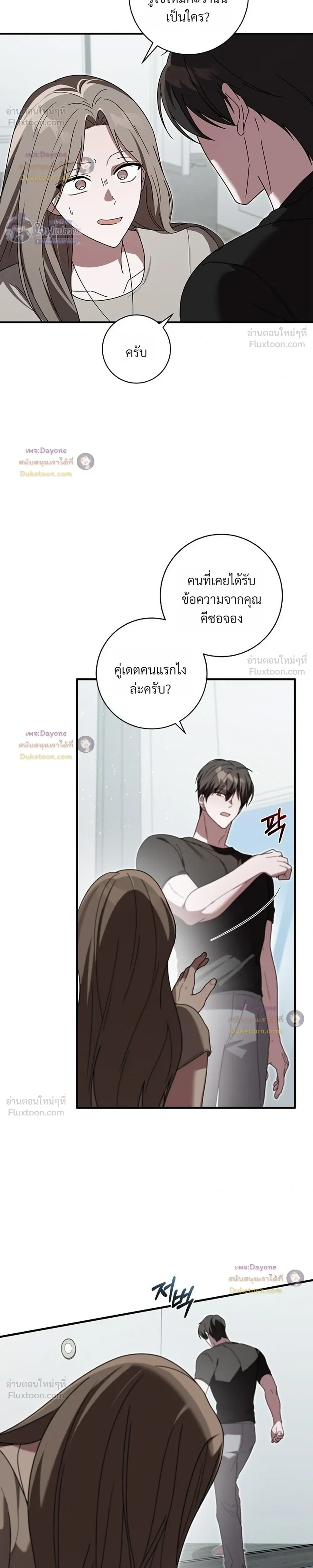 หน้าที่ 30