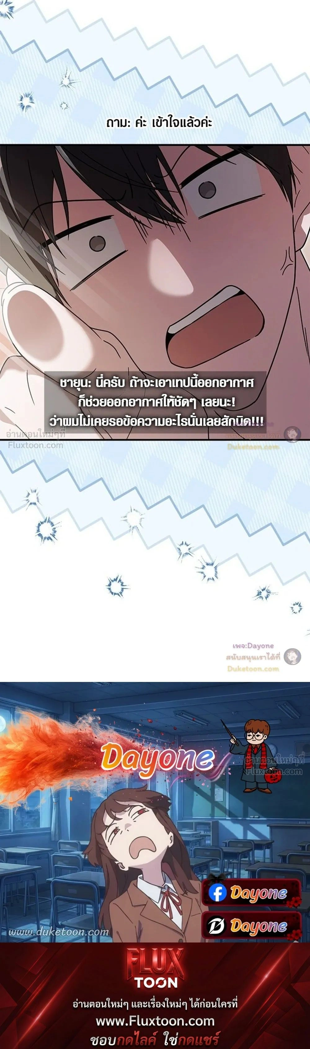 หน้าที่ 33
