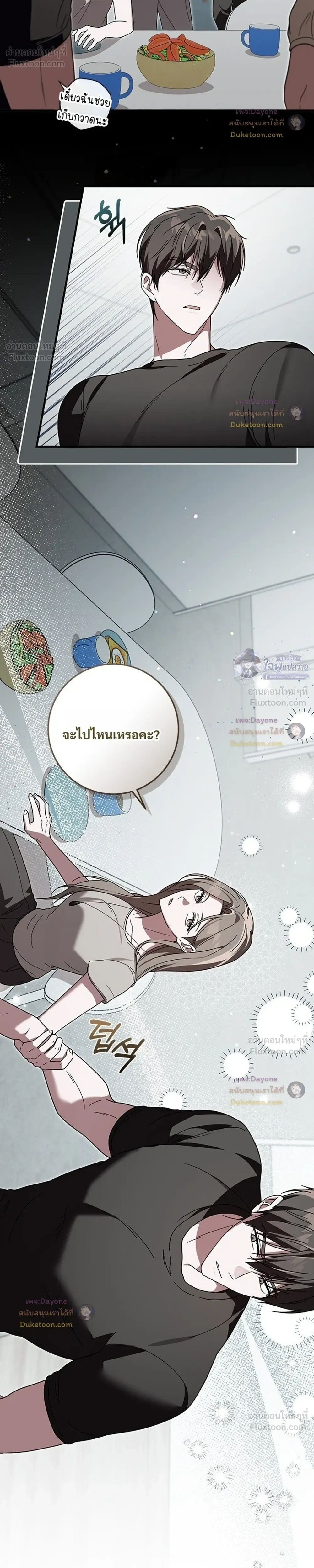 หน้าที่ 26