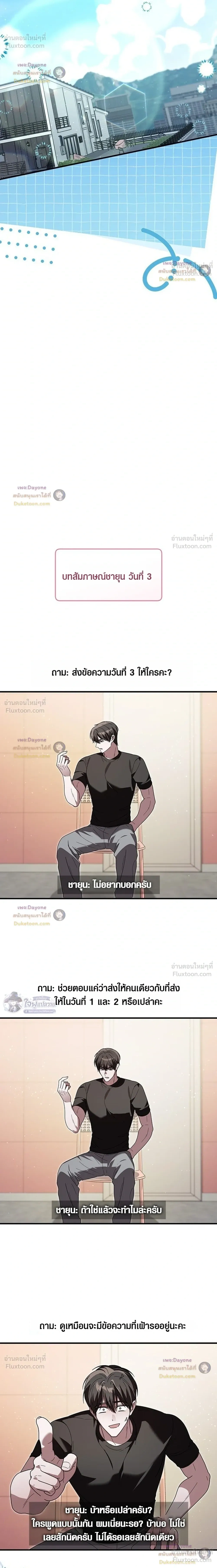 หน้าที่ 32