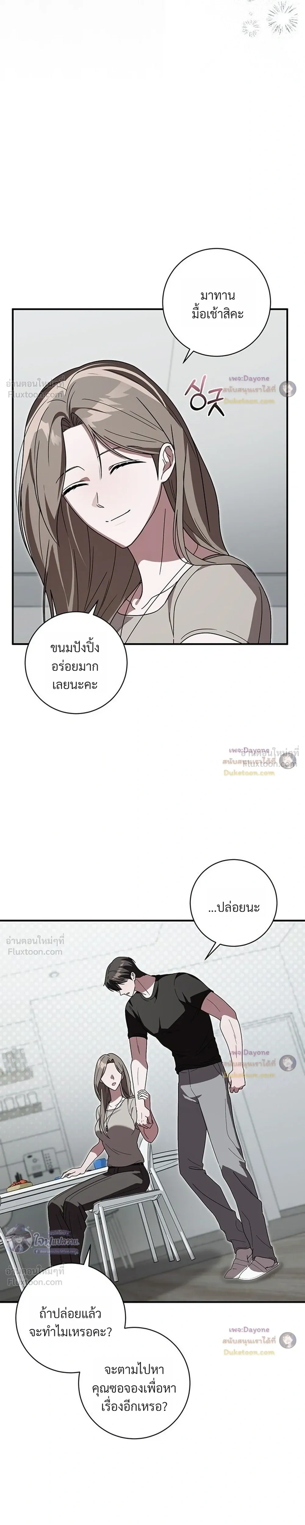 หน้าที่ 27