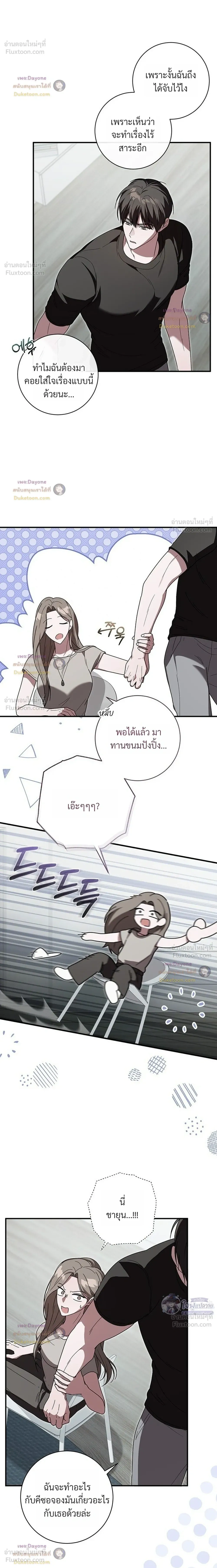 หน้าที่ 28