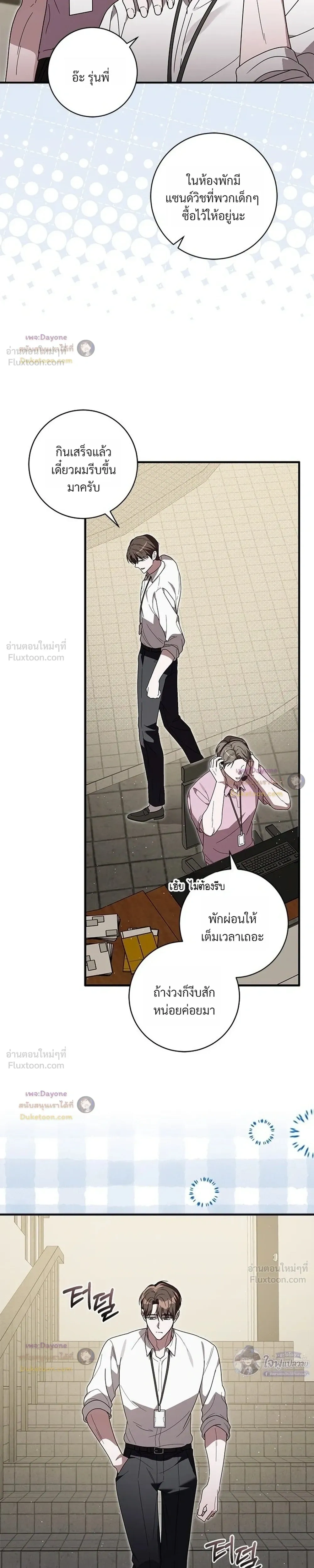 หน้าที่ 13