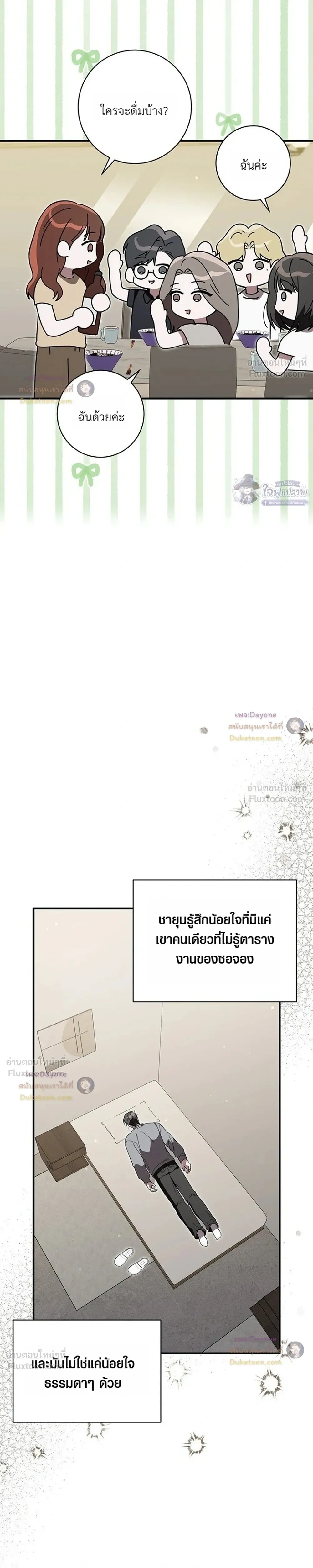 หน้าที่ 21