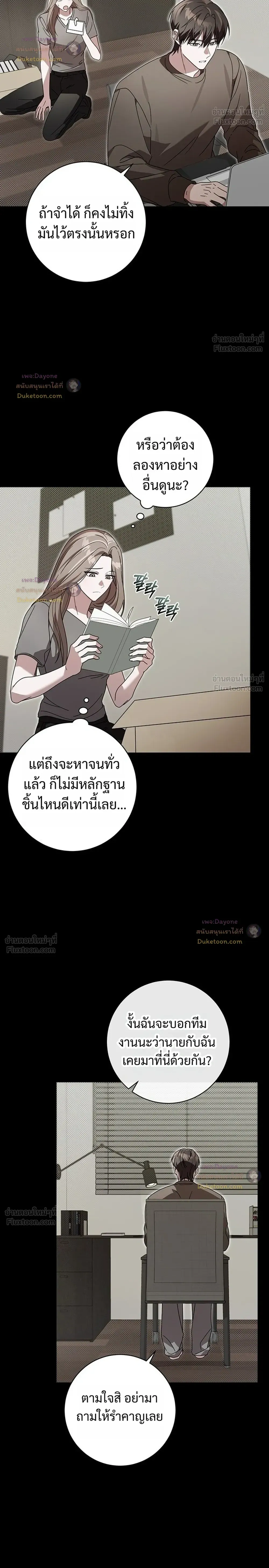 หน้าที่ 24