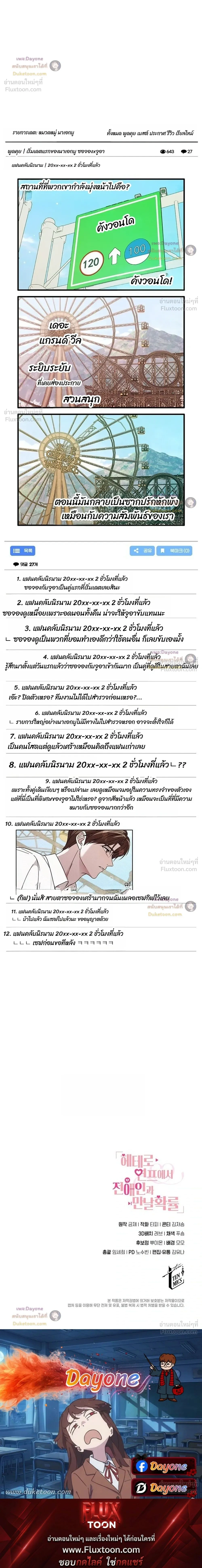 หน้าที่ 34
