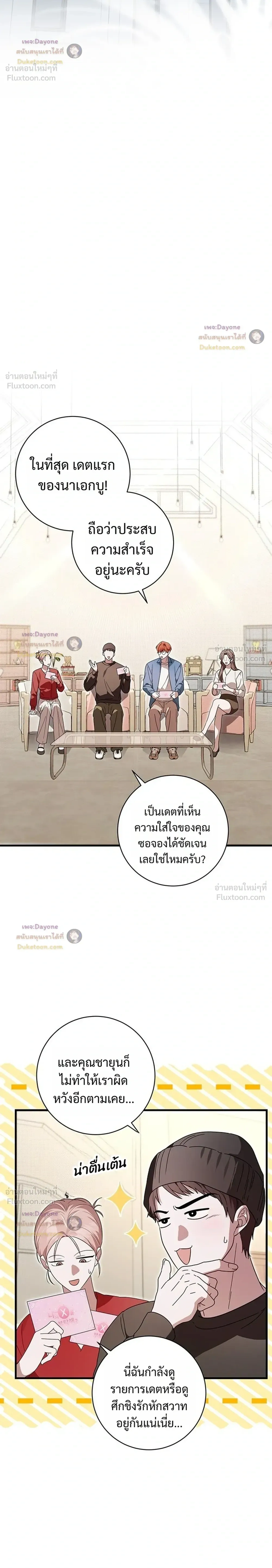หน้าที่ 12