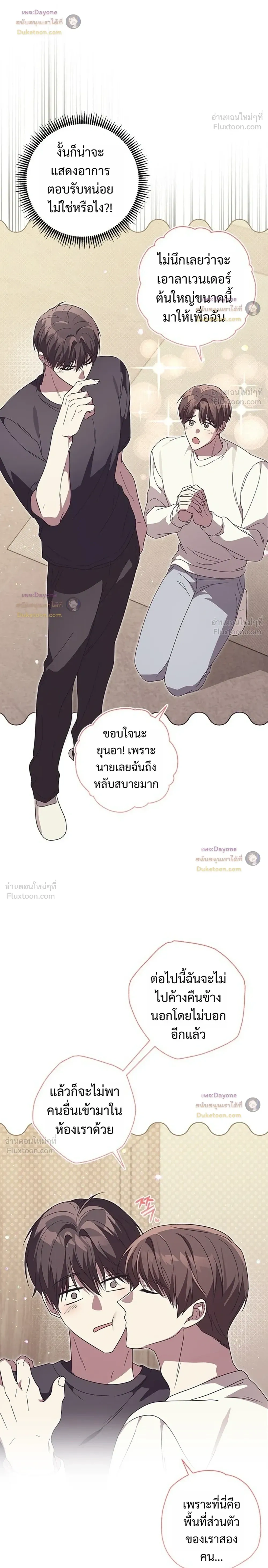 หน้าที่ 28