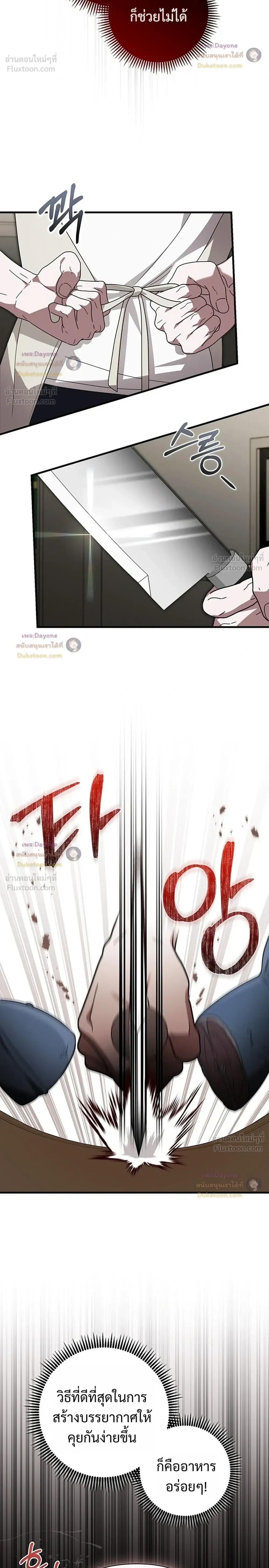 หน้าที่ 30