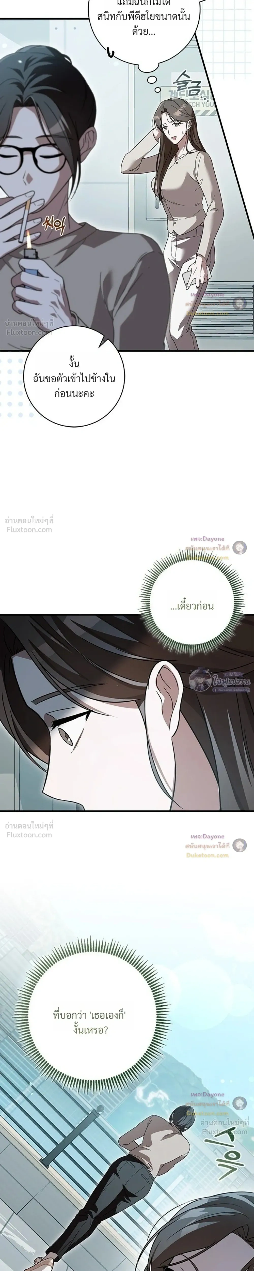 หน้าที่ 31