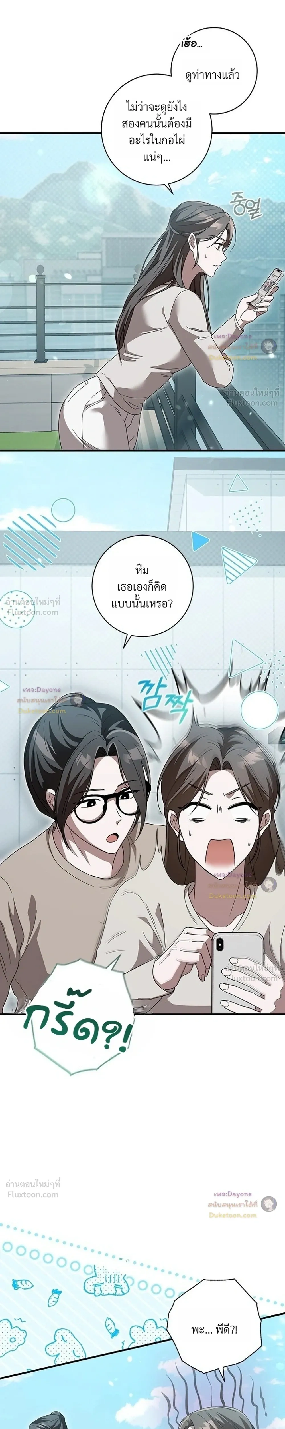 หน้าที่ 29