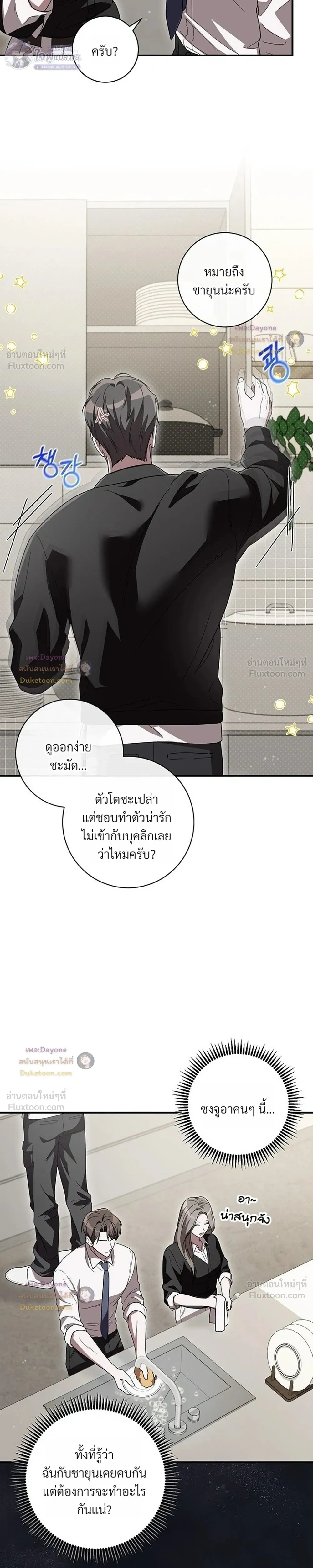 หน้าที่ 25