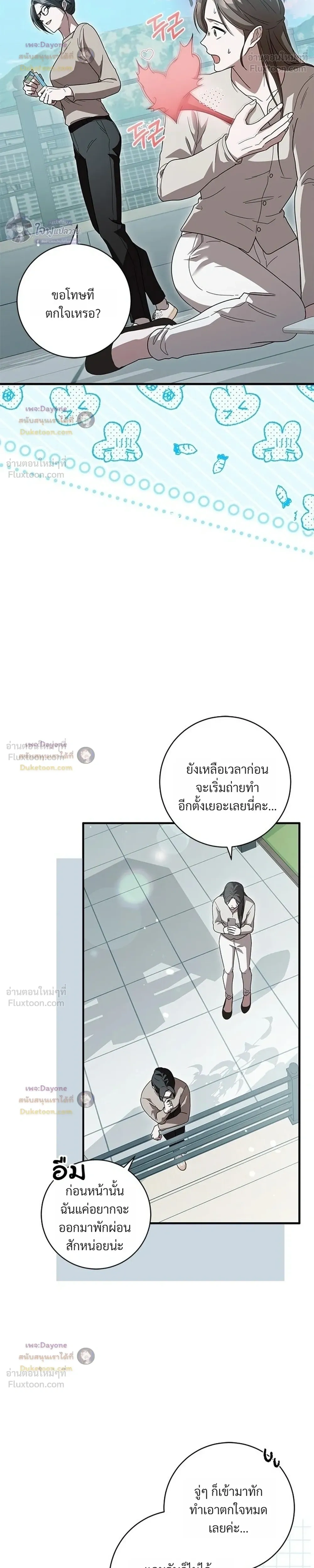 หน้าที่ 30
