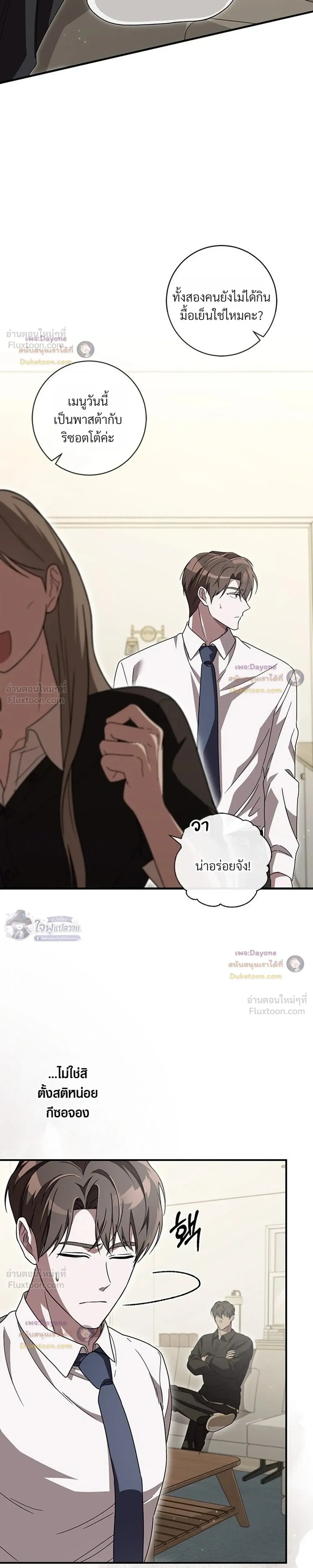 หน้าที่ 17