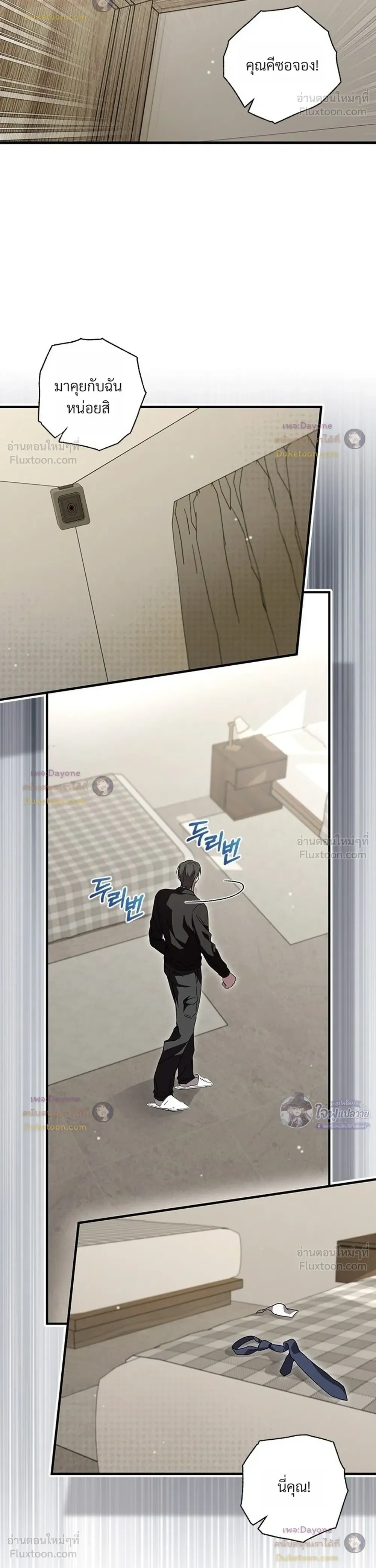 หน้าที่ 34