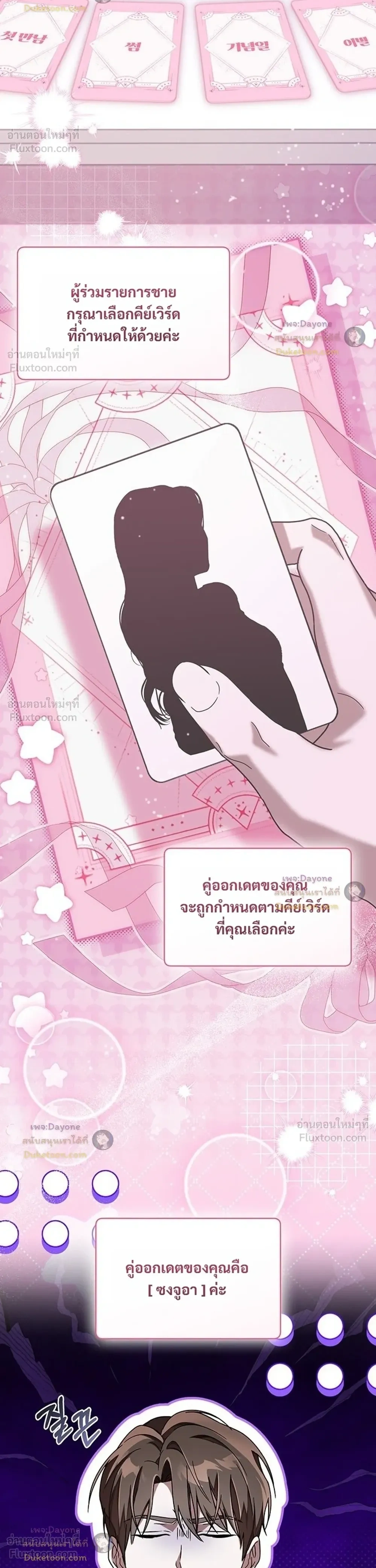 หน้าที่ 29
