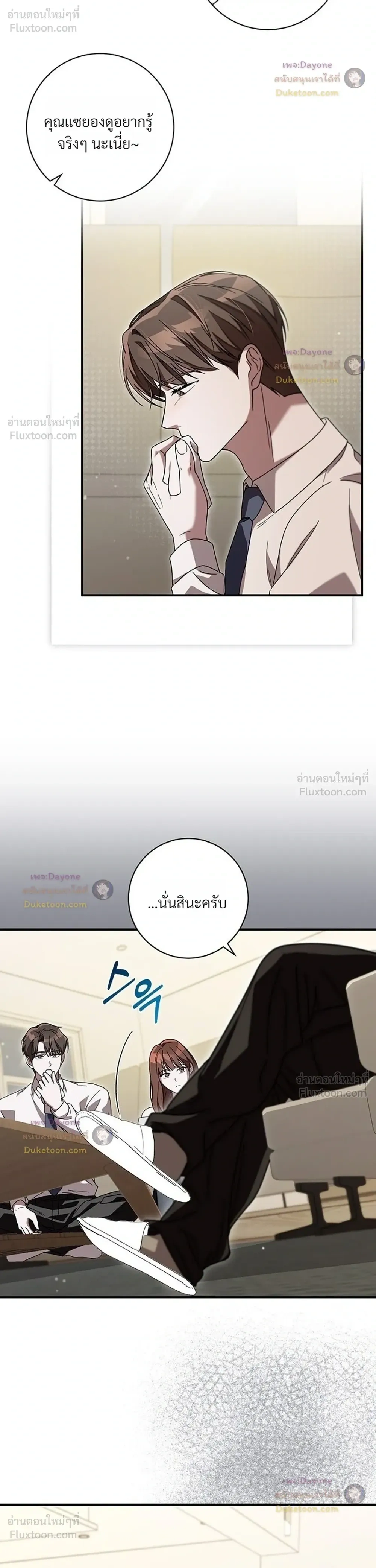 หน้าที่ 24