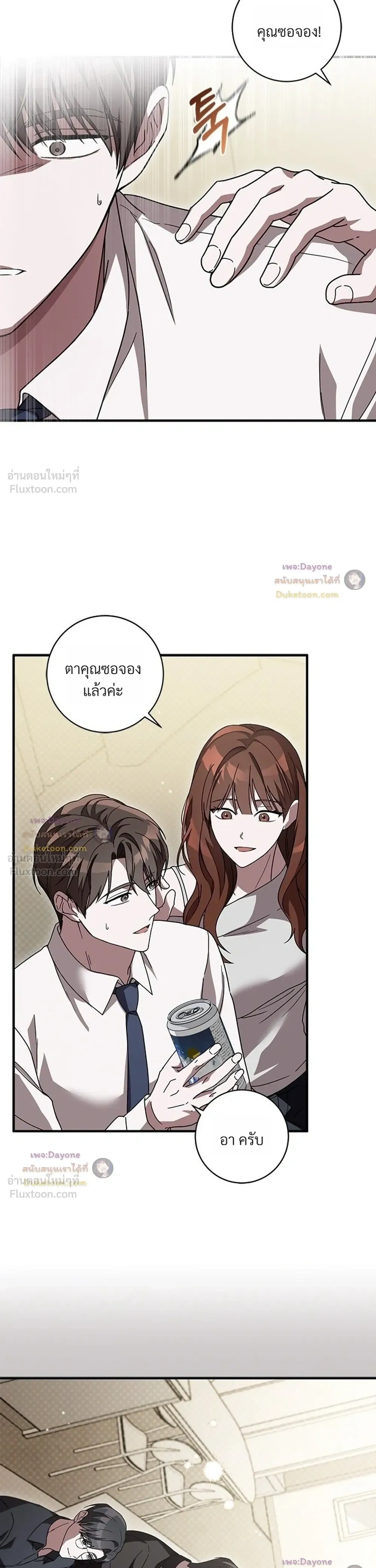 หน้าที่ 13