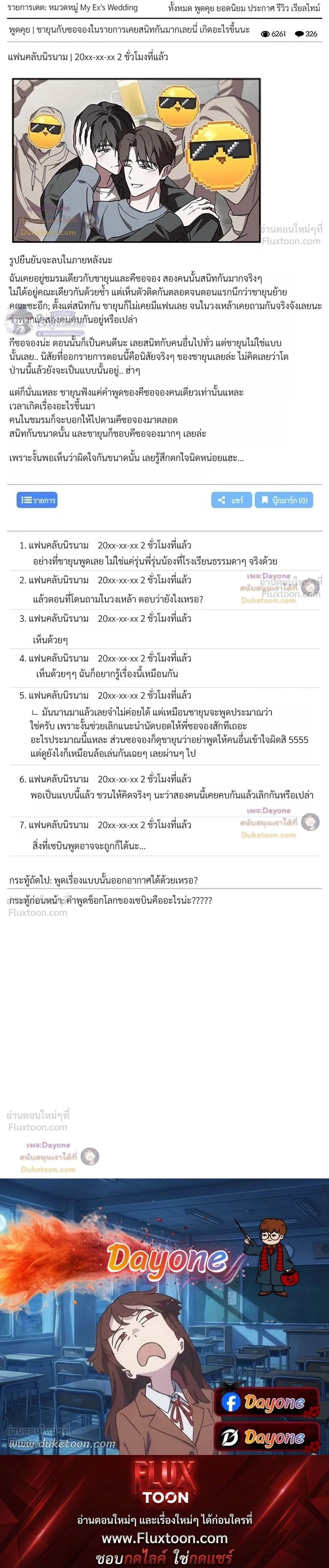 หน้าที่ 39