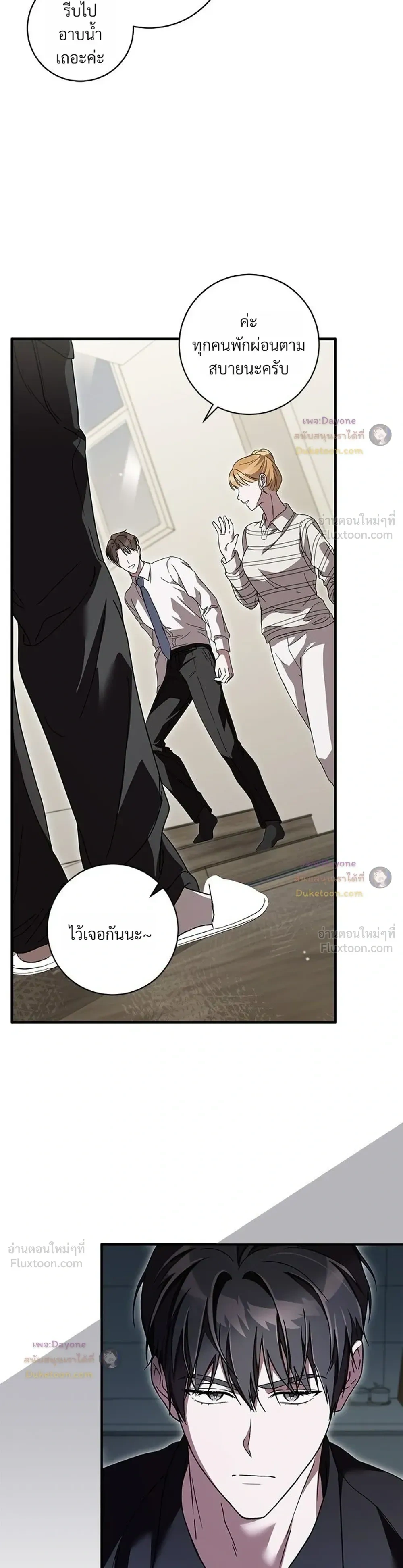 หน้าที่ 32